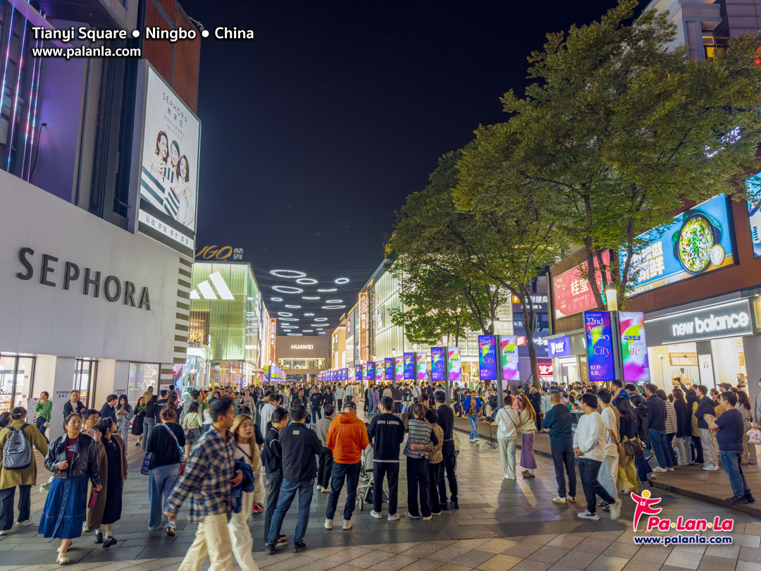 Tianyi Square